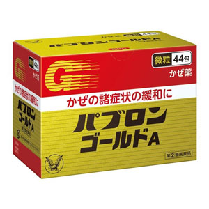 Bot-ho-tro-dieu-tri-cam-cum-Taisho-Pabron-Gold-44-goi