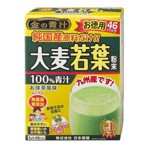 Bot-mam-lua-mach-non-Grass-Barley-Golden-46-goi