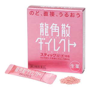 Com-ngam-tri-viem-hong-tan-dom-Ryukakusan-Nhat-Ban