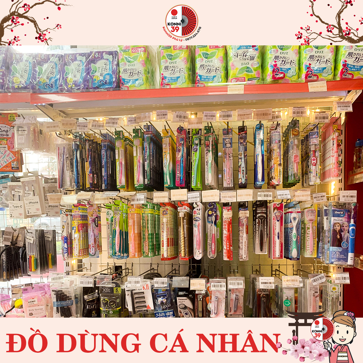 DO-DUNG-CA-NHAN