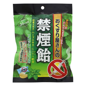 Keo-cai-thuoc-la-thao-moc-Nhat-Ban-Smokeless