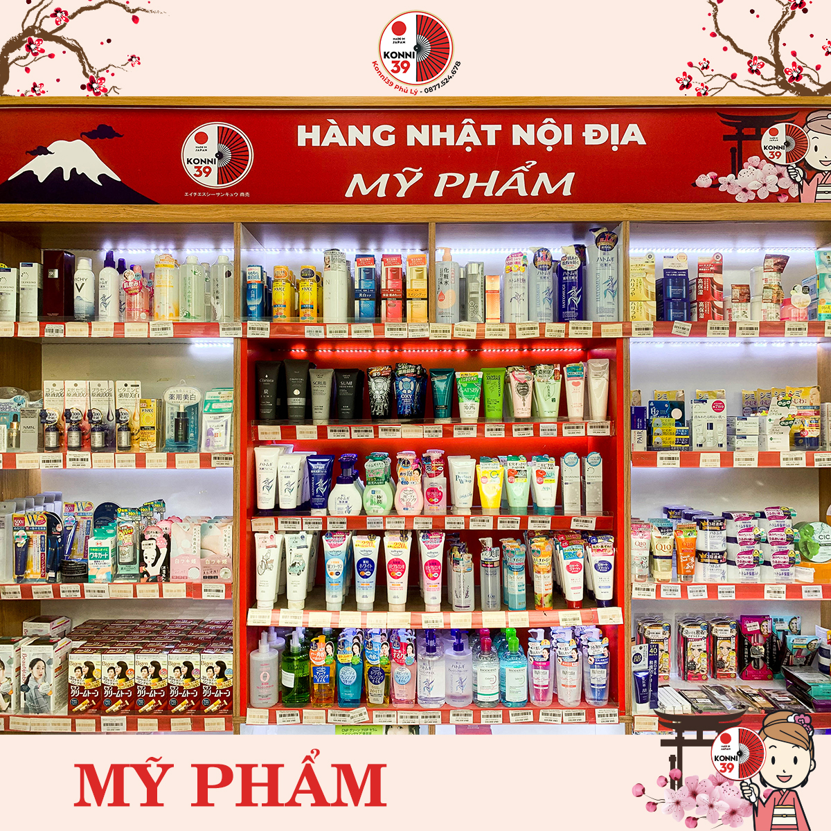 My pham Nhat noi dia