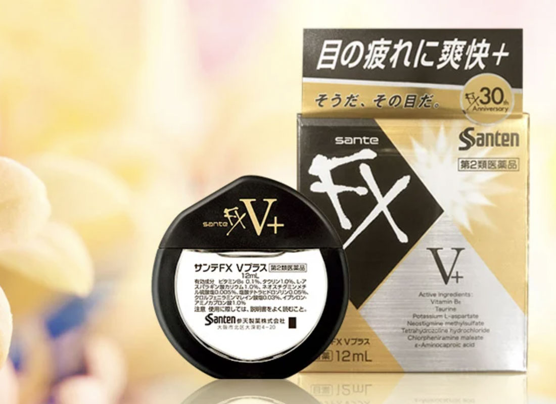 Nuoc-nho-mat-Sante-FX-vang-12ml-01