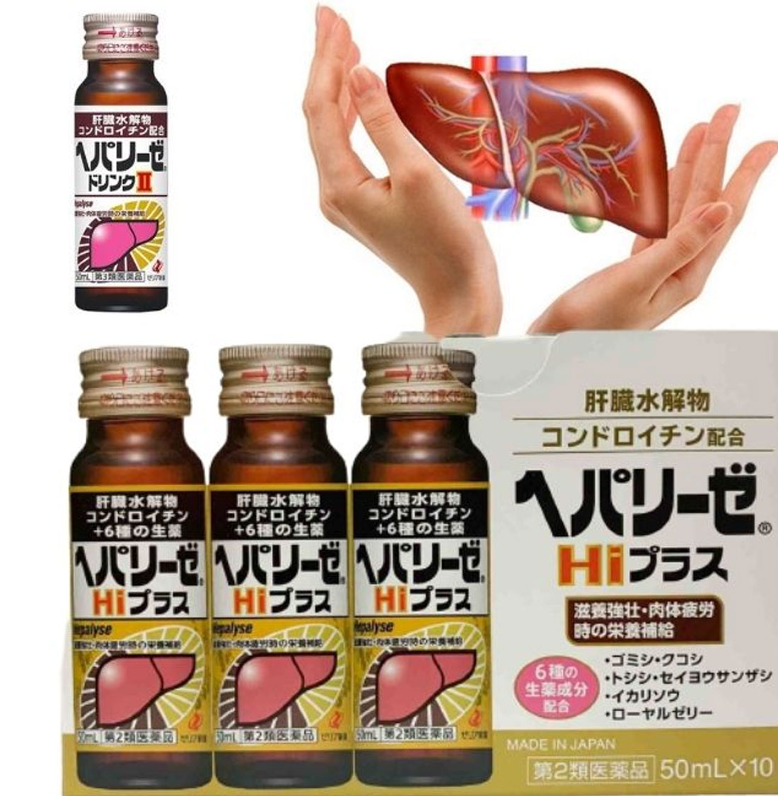 Nuoc-uong-bo-gan-Hepalyse-Hi-Plus-50ml---hop-10-chai-02