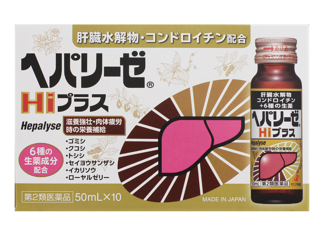 Nuoc-uong-bo-gan-Hepalyse-Hi-Plus-50ml---hop-10-chai-04