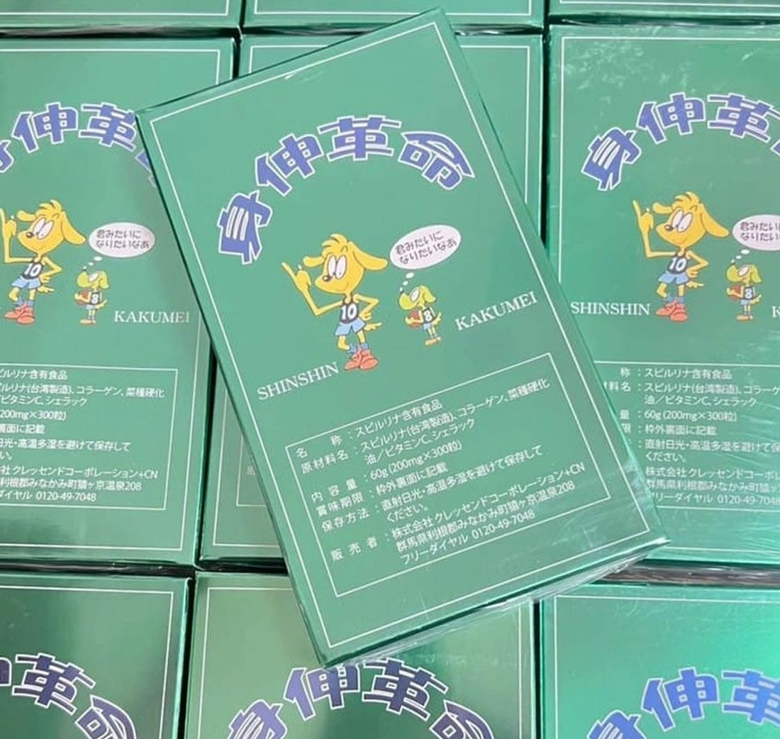 Tao-tang-chieu-cao-Nhat-Ban-ShinShin-Kakumei-02