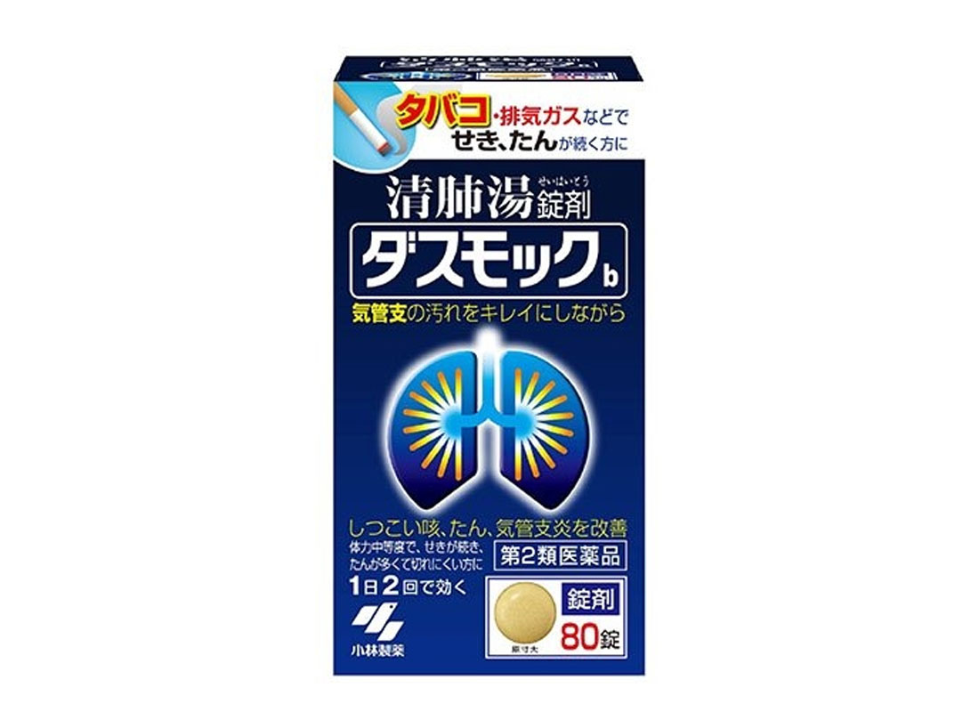 Vien-Uong-Bo-Phoi-Kobayashi-80-vien-03