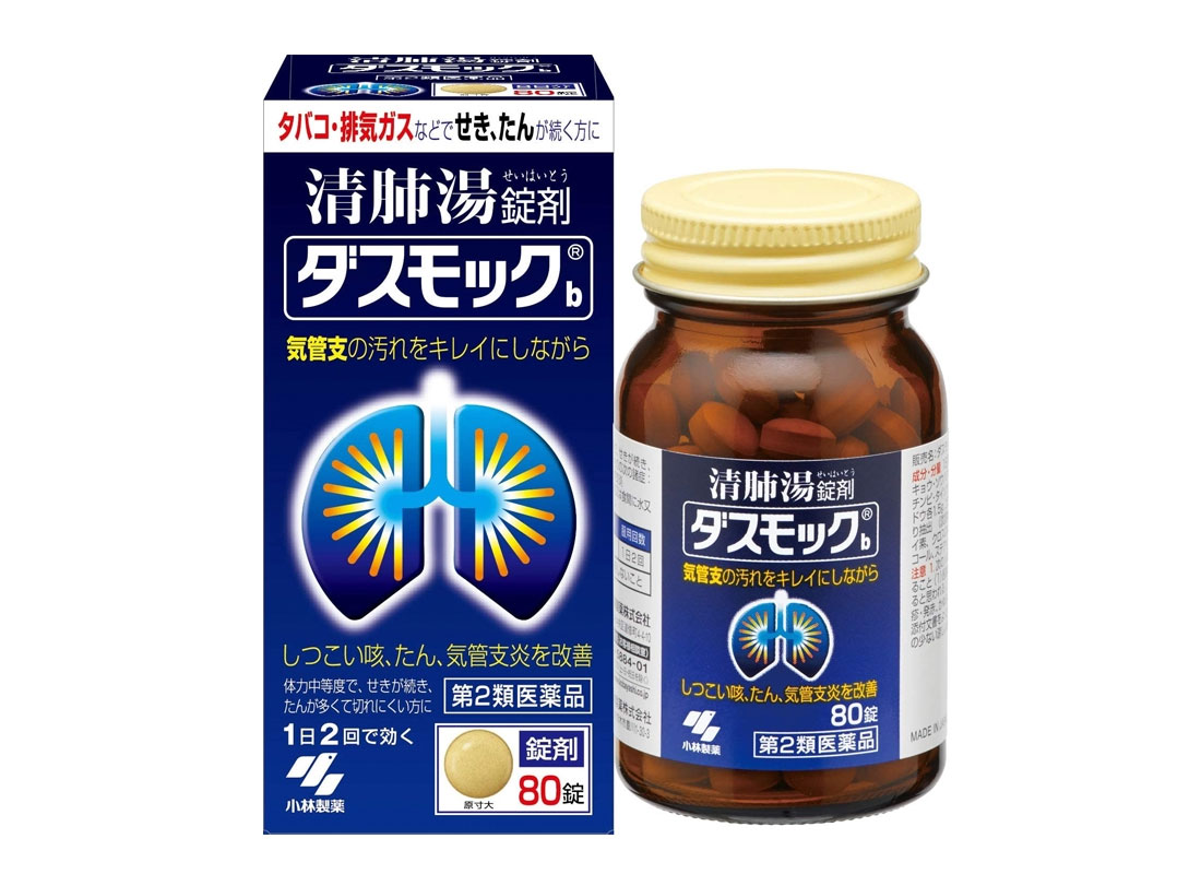 Vien-Uong-Bo-Phoi-Kobayashi-80-vien-04