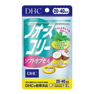 Vien-Uong-Giam-Can-DHC-Dau-Dua-20-Ngay