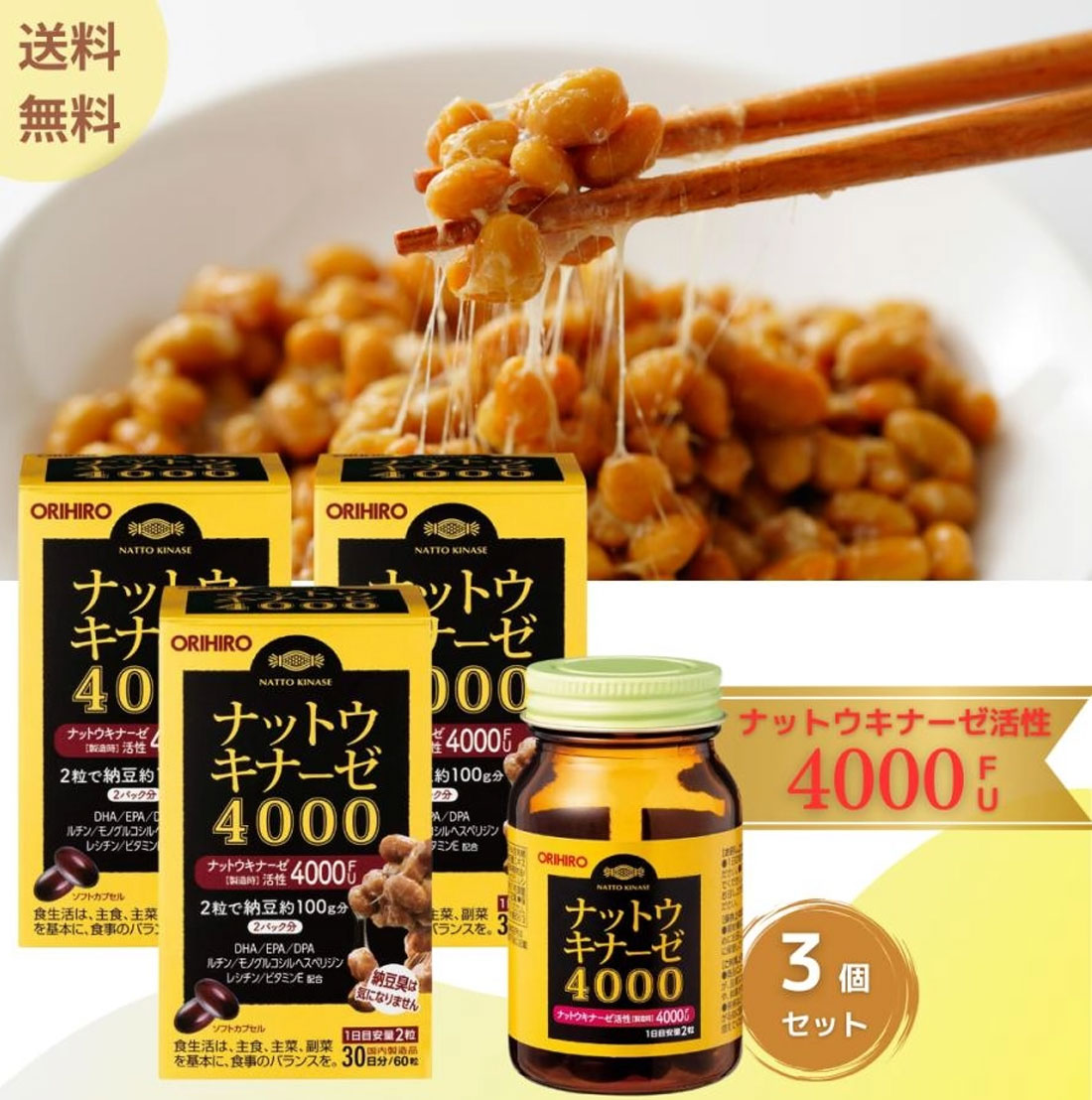 Vien-chong-dot-quy-Natto-Kinase-Orihiro-4000FU-03