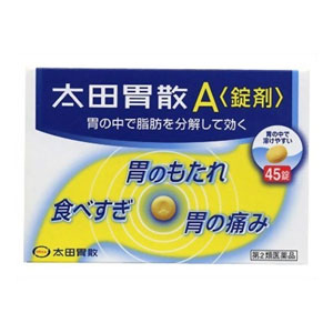 Vien-chua-dau-bao-tu-kho-tieu-trao-nguoc-axit-da-day-viem-loet-da-day