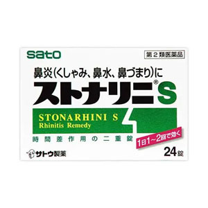 Vien-uong-Sato-Stonarhini-S-ho-tro-tri-viem-mui-di-ung