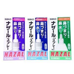 Xit-mui-Nazal-tri-so-mui-ngat-mui-viem-xoang-30ml-08